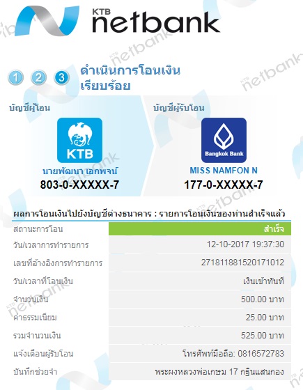 กฐินแสนกอง.jpg