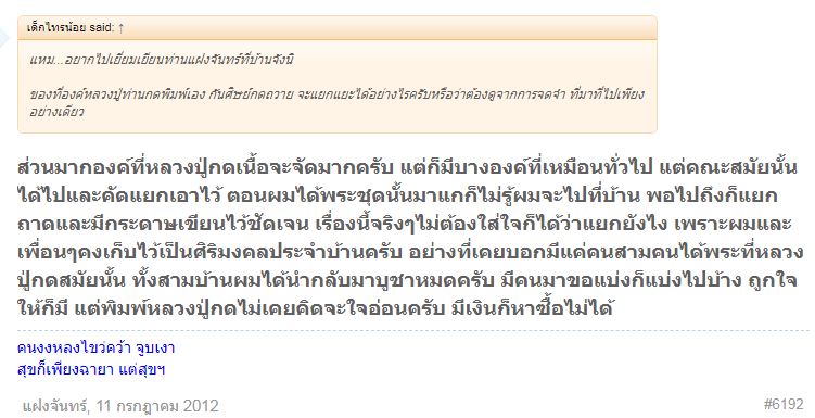 กดมือแยกยังไง.JPG