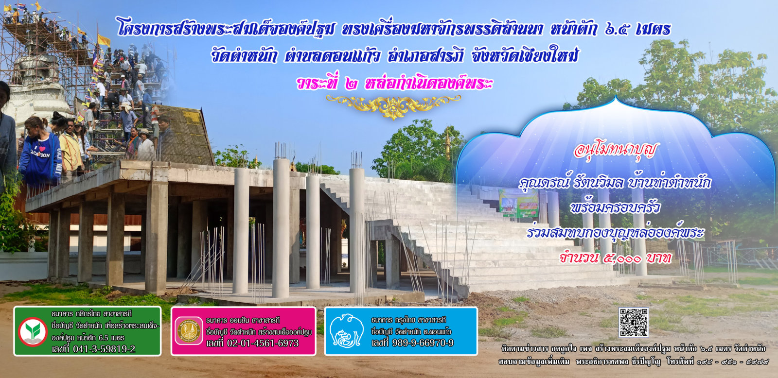 คุณดรณ์ 7 5000.jpg