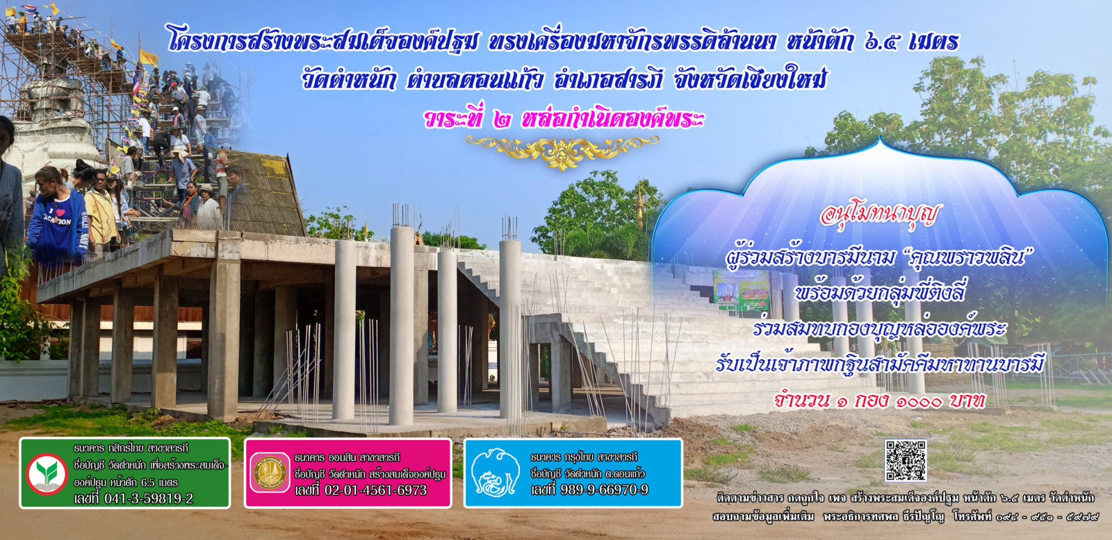 คุณพราวพลิน 31 1000.jpg