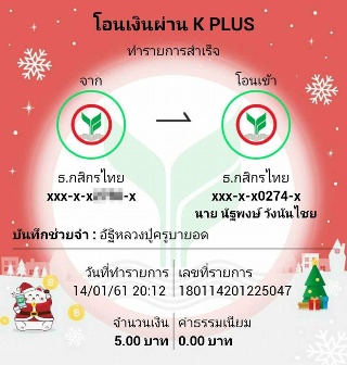 จัดซื้อโถลายเบญจรงค์ บรรจุอัฐิหลวงปู่ครูบายอด เพื่อจัดสร้างเจดีย์บรรจุอัฐิธาตุ.jpg