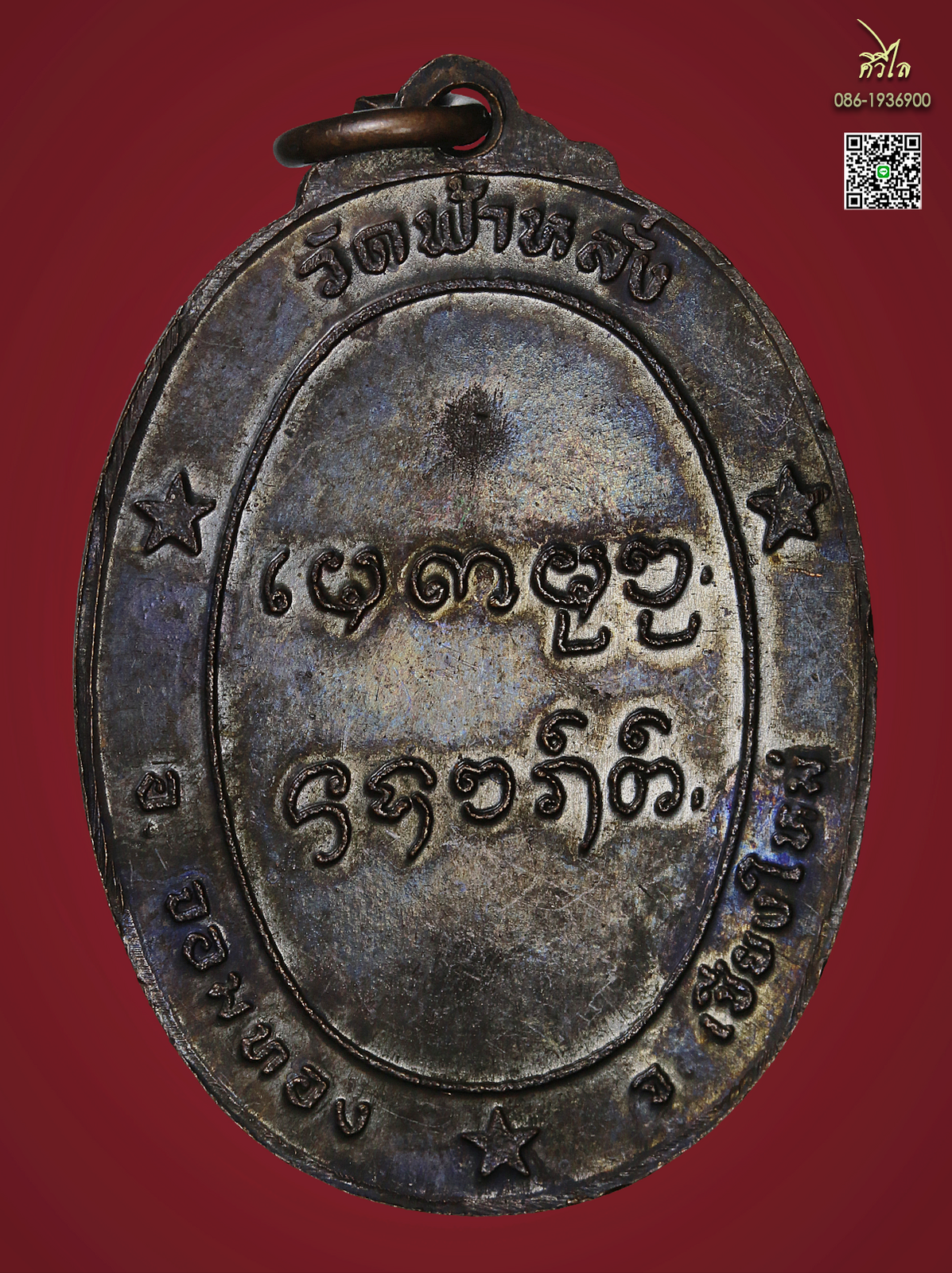 ดัถุึ.png