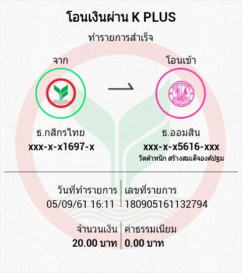 ธรรมวิวัฒน์ 5.jpg