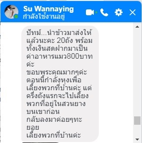 พค. 62-2.jpg