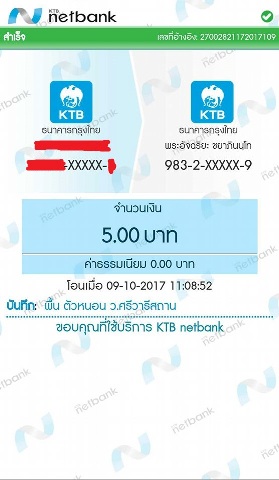 ร่วมทำบุญพื้นตัวหนอนวัดศรีวารีสถาน (น้ำโท้ง) ต.สบแม่ข่า อ.หางดง จ.เชียงใหม่.jpg