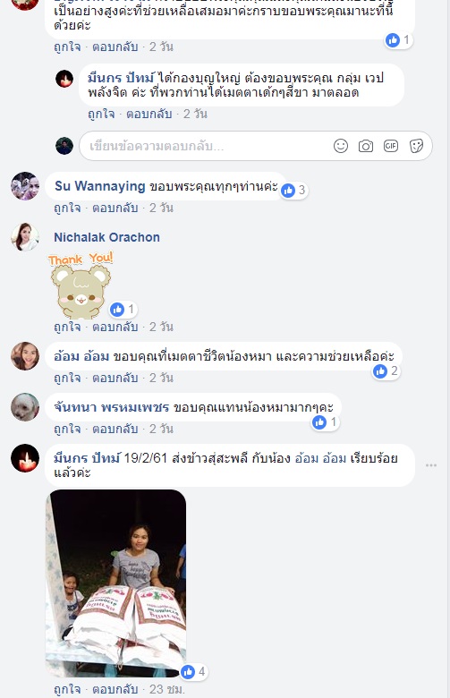 สะพลี.jpg