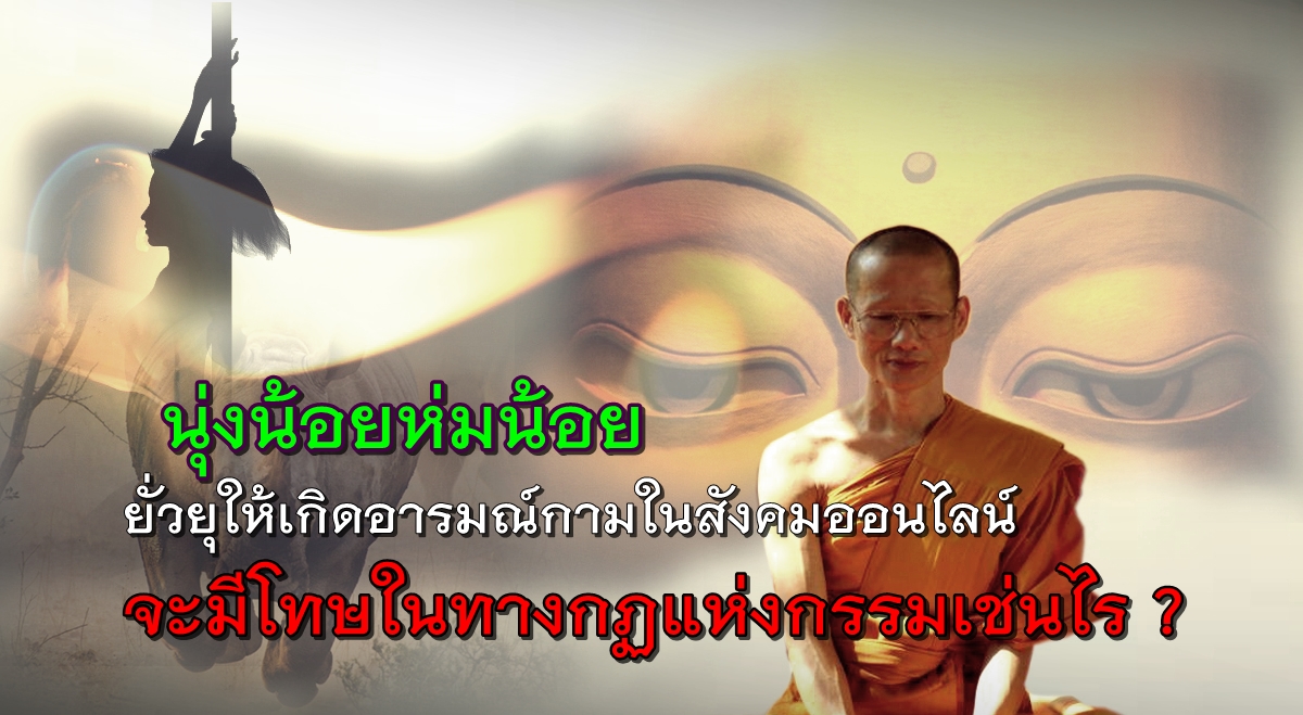 หลวงพ่อเล็ก-000012-พลังจิต.jpg