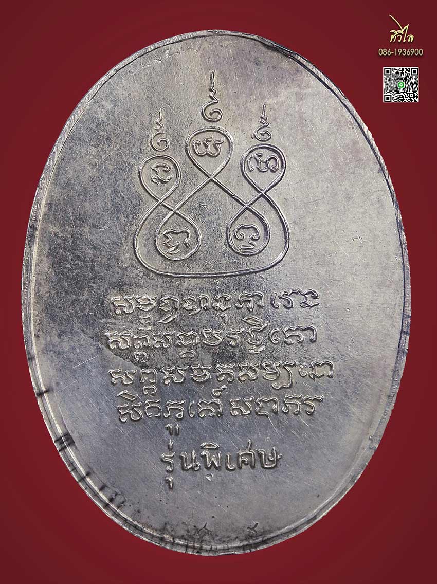 ะพึรุร.jpg