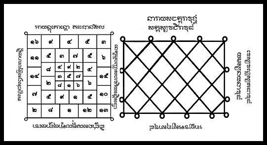 แบบบยันต์.jpg