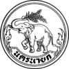 100px-Seal_Nakhon_Nayok.png