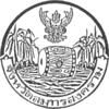 100px-Seal_Samut_Songkhram.png