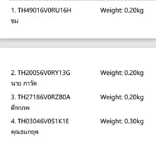 13022568  ดดด.jpg