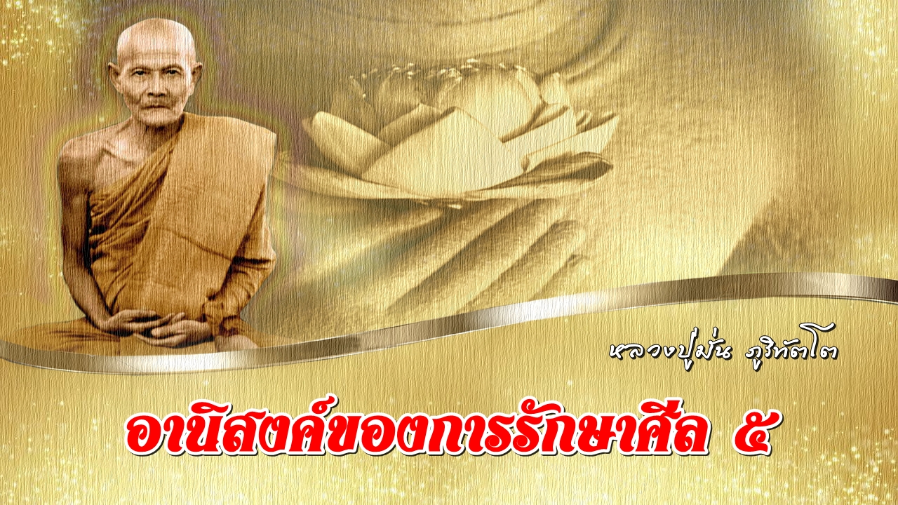 235-2 พลังจิต.jpg