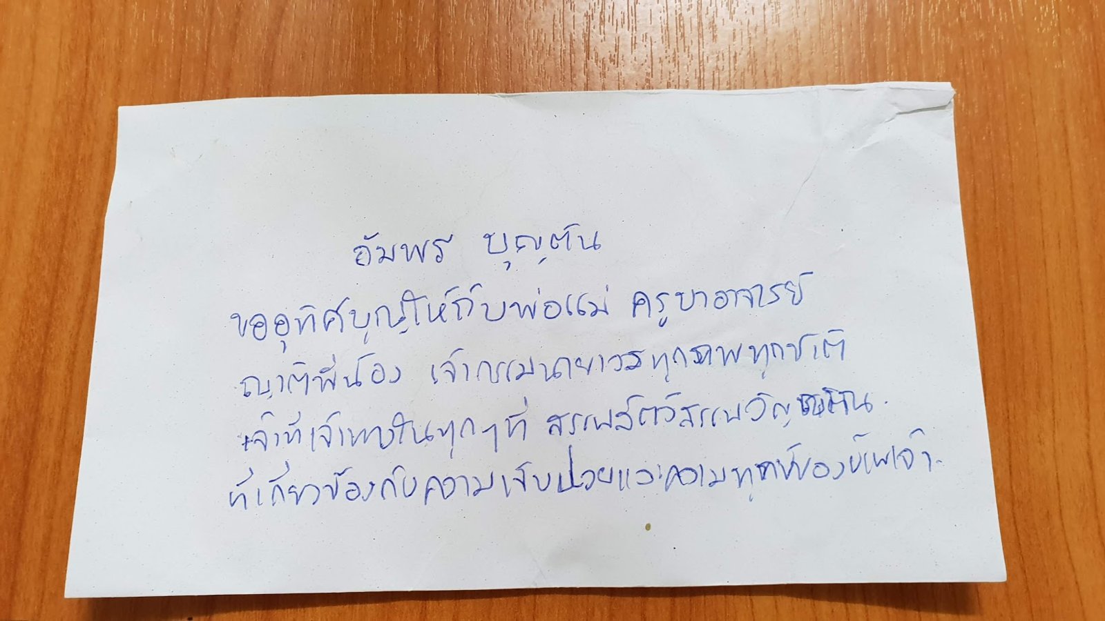 25 กค 360.jpg