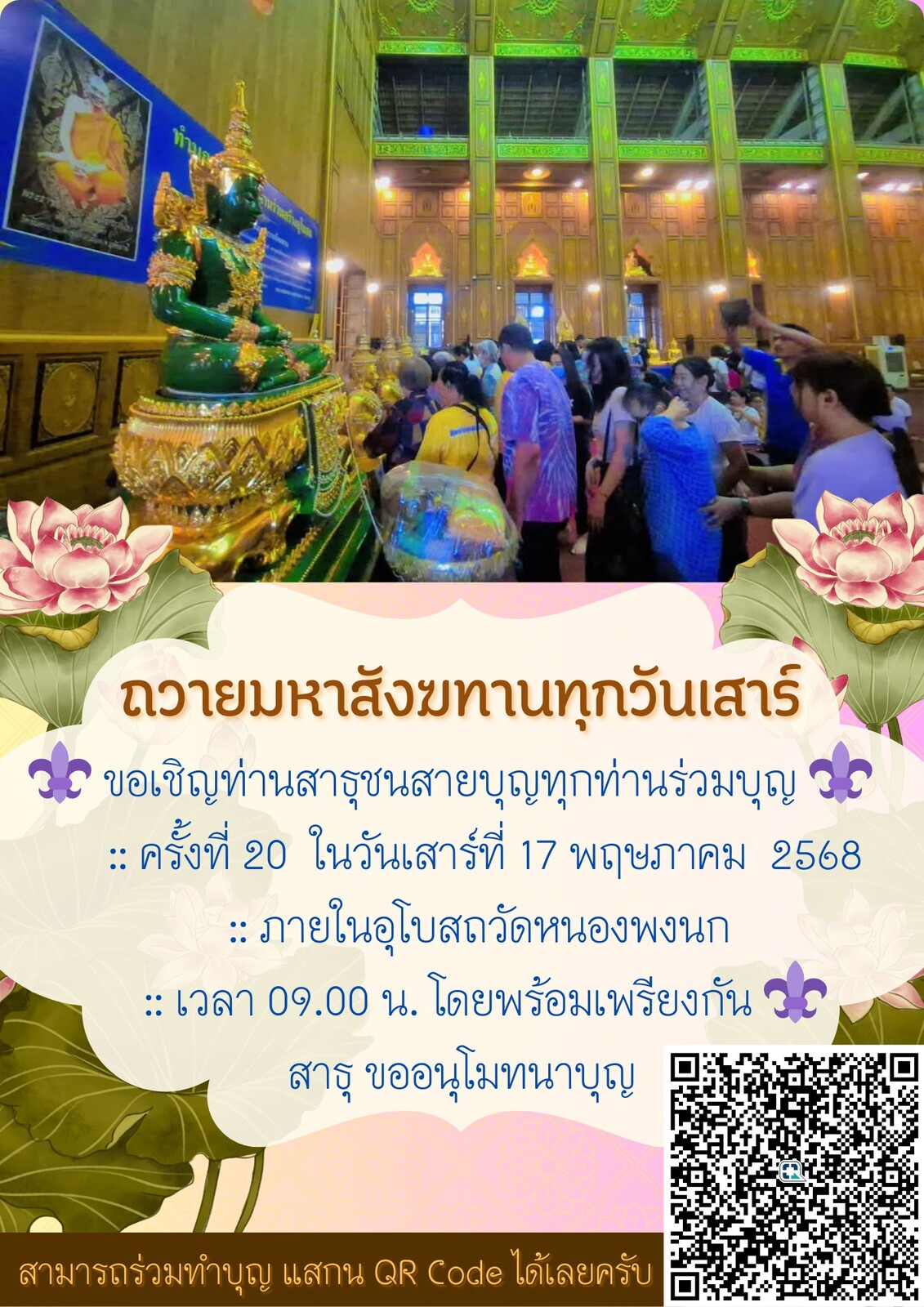 2L4bDIviIHzEnGLEIYZpMIljHmca9nn4sTm4LL8F4oVxkAFDghzNx_0fYH6sI&_nc_zt=23&_nc_ht=scontent.fbkk12-5.jpg