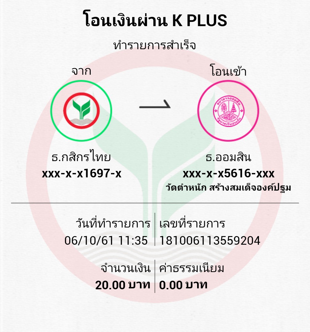 6 ธรรมวิวัฒน์.jpg