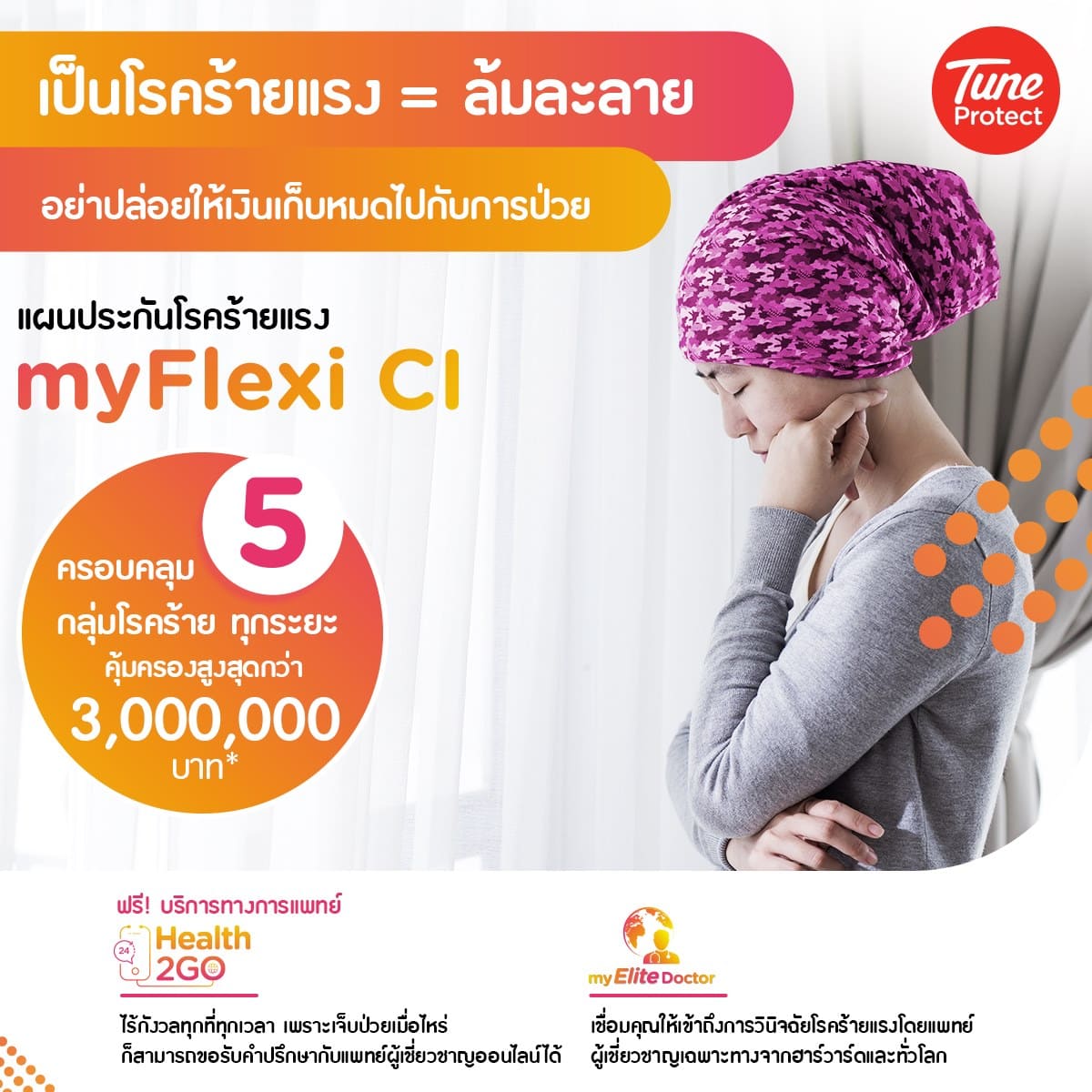 critical-illness-insurance-myflexi-ci-tune-protect.jpg