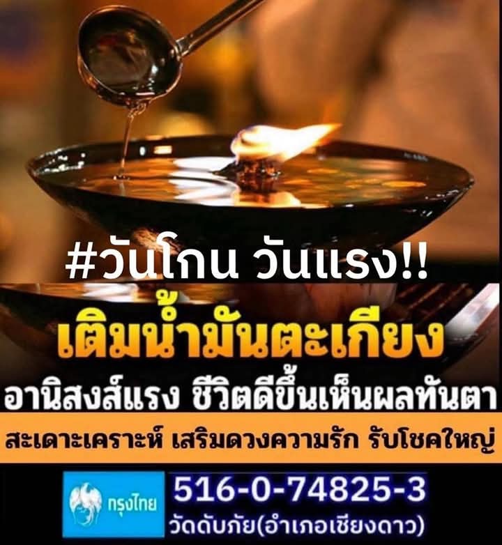FB_IMG_1747562897135.jpg