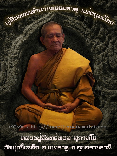 monk_junhom.jpg