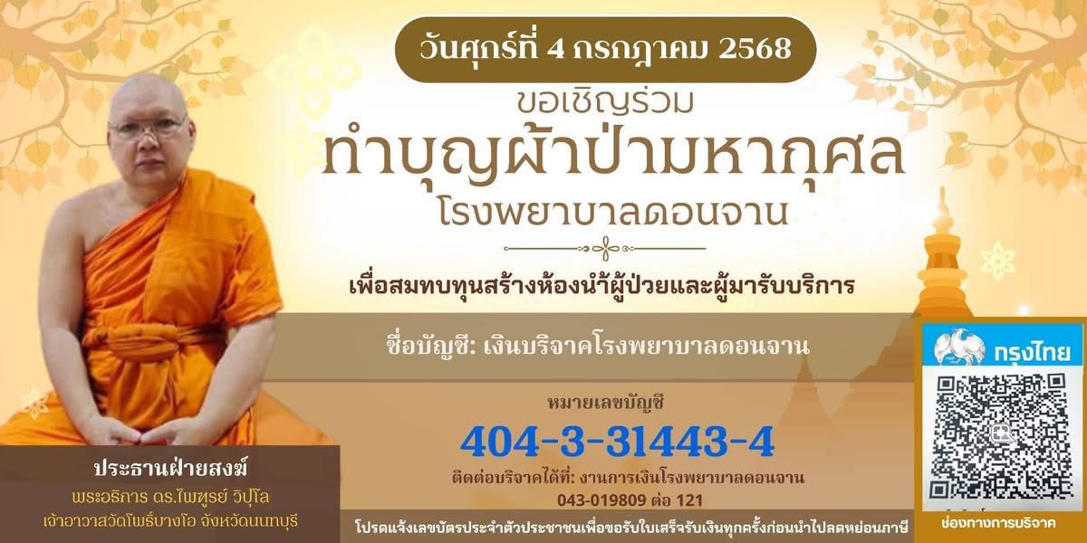 RMq0Ue7YEGfjrAMjy93QVYkdquOpwUocBXGL-bKhgSjOkayD7CCS7q454wSyY&_nc_zt=23&_nc_ht=scontent.fbkk12-2.jpg