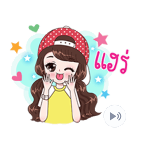 stickerline-201608251555541.png